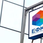 Σήμερον μαύρος Ουρανός, σήμερον μαύρη μέρα, σήμερον όλοι θλίβονται και τα βουνά λυπούνται