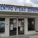 Δημοτικό Ωδείο Κοζάνης: Το φημισμένο Rosamunde Trio στην Κοζάνη