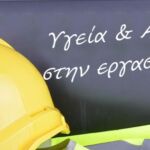 Μελλοντικές παρεμβάσεις στο χώρο του Πλάτανου της Λευκοπηγής