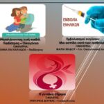 Προκηρύχθηκε διαγωνισμός για σιδηροδρομικό τούνελ στην Κοζάνη