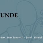 Κοζάνη: Ισχυρή βροχόπτωση χωρίς προβλήματα – Αναμένονται χιονοπτώσεις