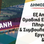 Το καθημερινό κόλπο για αποταμίευση: Πώς θα μαζέψεις χρήματα μέσα σε ένα χρόνο