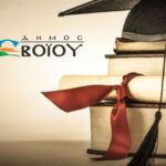 Ποιον βγάζουν πρώτο οι στοιχηματικές εταιρείες