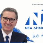 Το ΔΕΗ e-bike Festival έρχεται στην Πτολεμαΐδα