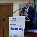 Δυτική Μακεδονία: Οι βουλευτικές εκλογές της 21ης Μαΐου με αριθμούς