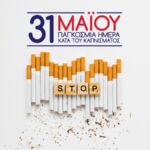 Βάλτωσε το χωροταξικό για ΑΠΕ, καυτή πατάτα στην επόμενη κυβέρνηση