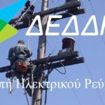 Γιώργος Αμανατίδης: Συναντήσεις με τους πολίτες σε Βατερό, Άργιλο, Κλείτο και Μεταμόρφωση