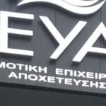 Πρόγραμμα κινηματογράφου Oλύμπιον από Πέμπτη 01/06/2023 έως και Τετάρτη 07/06/2023