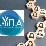 To Τμήμα Χημικών Μηχανικών της Πολυτεχνικής Σχολής του Πανεπιστημίου Δυτικής Μακεδονίας, διοργανώνουν για 5η χρονιά, το Διατμηματικό Πρόγραμμα Μεταπτυχιακών Σπουδών (Δ.Π.Μ.Σ.)