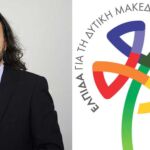 Ν.Ο. Κοζάνης Κωπηλασία: Η ομάδα μας που συμμετείχε στους αγώνες με 7 αθλητές και 2 αθλήτριες κατέκτησε συνολικά 3 μετάλλια