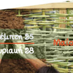 Συνεργασία του Πανεπιστημίου Δυτικής Μακεδονίας με τη Σχολή ΣΑΧΕΤΙ, στη Νότιο Αφρική