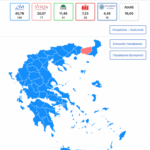 Αποτελέσματα εκλογών στην Δ. Μακεδονία – Αναλυτικοί πίνακες