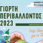 Συνελήφθη 33χρονος στην Πτολεμαΐδα για κατοχή ναρκωτικών ουσιών