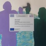 Ο Λάζαρος Μαλούτας ομιλητής σε συνέδριο της Εθνικής Ένωσης Δήμων Βουλγαρίας