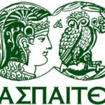 Φαρμακευτικός Σύλλογος Κοζάνης: Πάνω από 400 φάρμακα σε έλλειψη
