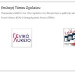 Μεγάλες ζημιές άφησε πίσω της η κακοκαιρία στο Βελβεντό