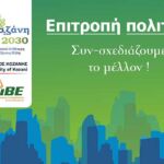 Συνελήφθησαν 4 άτομα σε περιοχές των Γρεβενών και της Κοζάνης για κατοχή ναρκωτικών ουσιών και παράβαση της νομοθεσίας περί όπλων