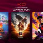 Η  Περιφέρεια Δυτικής Μακεδονίας σε συνεργασία με την Εταιρεία Τουρισμού Δυτικής Μακεδονίας διοργάνωσε ενημερωτική ημερίδα την Τρίτη 13/06/2023 στο αμφιθέατρο «Κωνσταντίνος Καραμανλής» στη ΖΕΠ