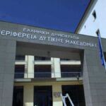 Συνελήφθησαν 4 ημεδαποί για παραβάσεις  της νομοθεσίας περί ναρκωτικών ουσιών,  σε περιοχές της Κοζάνης και της Καστοριάς