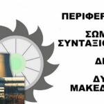 Δήμος Βοΐου: Το VoioRace επιστρέφει και φέτος την Κυριακή 30 Ιουλίου