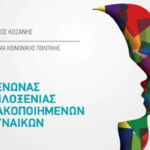 Πέμπτη 8 Ιουνίου 2023, αρρυθμία και πιθανή διακοπή υδροδότησης στο κάτω τμήμα της Κοζάνης (09.30 με 11.30), για την αποκατάσταση διαρροής