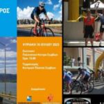 Εφιάλτης για 18χρονη στην Κοζάνη – Κουκουλοφόροι την ακινητοποίησαν και τη λήστεψαν