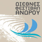 Έγκριση για την εγκατάσταση του αγωγού Δυτικής Μακεδονίας έδωσε το ΥΠΕΝ – Τα τεχνικά χαρακτηριστικά του έργου