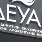 Καλλιόπη Βέττα: “Nα επισπευστούν οι διαδικασίες για την πλήρη αποζημίωση των αγροτών που πλήγηκαν από την ακαρπία και τις χαλαζοπτώσεις” – Κατάθεση κοινοβουλευτικής ερώτησης