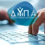 Μηνιαίος απολογισμός της Γενικής Περιφερειακής Αστυνομικής Διεύθυνσης Δυτικής Μακεδονίας  στην Οδική Ασφάλεια