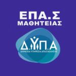 Την Γεωργία Ζεμπιλιάδου θα στηρίξει ο ΣΥΡΙΖΑ για την Περιφέρεια Δ. Μακεδονίας
