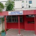Η Κοβεντάρειος Δημοτική Βιβλιοθήκη Κοζάνης συμμετέχει στην Καλοκαιρινή Εκστρατεία Ανάγνωσης και Δημιουργικότητας 2023 της Εθνικής Βιβλιοθήκης της Ελλάδος