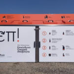 ΔΗ.ΠΕ.ΘΕ. Κοζάνης: Πρόσκληση ενδιαφέροντος για τα θεατρικά εργαστήρια