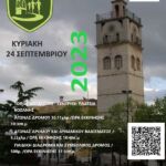 Αναρτήθηκαν οι προσωρινοί πίνακες για την πρόσληψη εκπαιδευτικού προσωπικού για τις Επαγγελματικές Σχολές Μαθητείας της ΔΥΠΑ