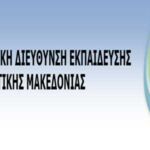 Πανελλαδικές 2023: Τμήμα με 12 πρωτοετείς φοιτητές, σε Φιλολογία με 9.510 μόρια