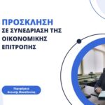 Τροχαίο με τραυματίες στην Εγνατία
