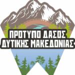 Δυτική Μακεδονία: Σε πλήρη εξέλιξη το έργο κατασκευής φοιτητικών εστιών