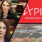 Παιδικοί σταθμοί ΕΣΠΑ: Παράταση στις ενστάσεις από την ΕΕΤΑΑ, πότε τα οριστικά αποτελέσματα
