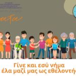 Συνέντευξη τύπου του υποψήφιου Περιφερειάρχη Δυτικής Μακεδονίας Γιώργου Αμανατίδη την Παρασκευή 1η Σεπτεμβρίου