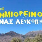 Συνελήφθη 61χρονος αλλοδαπός στην Πτολεμαΐδα, για  παράβαση νομοθεσίας περί εθνικού τελωνειακού κώδικα