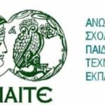 Αδέσποτα: Μαζικές στειρώσεις στο Δημοτικό Κτηνιατρείο Κοζάνης 29 – 31 Αυγούστου