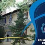 ΠΑΕ ΦΣ ΚΟΖΑΝΗ:  «Δυναμώνουμε» με Θέμη Τζημόπουλο