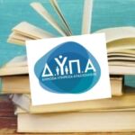 Απίθανος Τεντόγλου: Έκανε 8,52μ. στο έκτο του άλμα και πήρε το χρυσό στο Παγκόσμιο (vid)