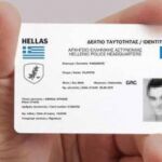 Δύο προγράμματα για ΜμΕ  από την Δίκαιη Μετάβαση