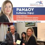 kozan.gr: Κλιμάκιο Υπουργών αποτελούμενο από Σκρέκα, Σδούκου &, Κωνσταντινίδη στην Περιφέρεια Δ. Μακεδονίας