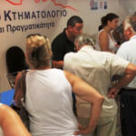 Kozan.gr: Χύτρα ειδήσεων: Δεν έπιασαν τόπο οι “απειλές” – Έρχονται διαγραφές ή σφυρίγματα αδιάφορα;