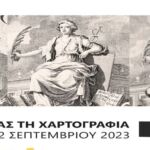 Τμήμα Ζωικής Παραγωγής Π.Ε. Κοζάνης: “Δήλωση κατεχόμενων κυψελών”