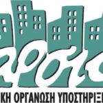 Προσοχή!!!: Επιτήδειοι επικαλούμενοι την ιδιότητα του αστυνομικού του Τμήματος Τροχαίας Κοζάνης ζητούν από πολίτες χρηματικό ποσό για αγορά αναπηρικού αμαξιδίου