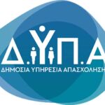 Τμήμα Ποιοτικού & Φυτοϋγειονομικού Ελέγχου της Διεύθυνσης Αγροτικής Οικονομίας  Π.Ε. Κοζάνης: Ενημέρωση για με την εμφάνιση του επιβλαβούς οργανισμού καραντίνας Diaphorina citri στην Κυπριακή Δημοκρατία