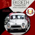 Γ. Ζεμπιλιάδου: “Άμεση και βιώσιμη λύση για τις τηλεθερμάνσεις”