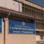«Γιορτάζουμε με την τρίτη ηλικία»: Κυριακή 1 Οκτωβρίου, 12:00, κεντρική πλατεία Κοζάνης